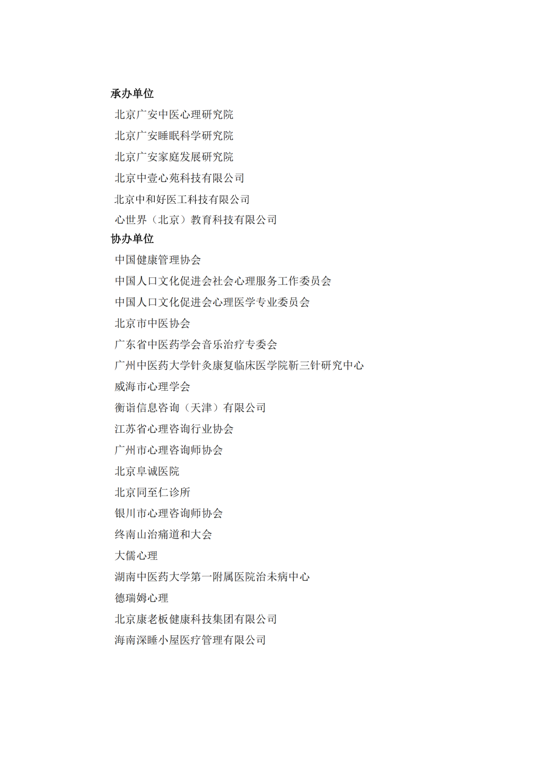 640 (2).png