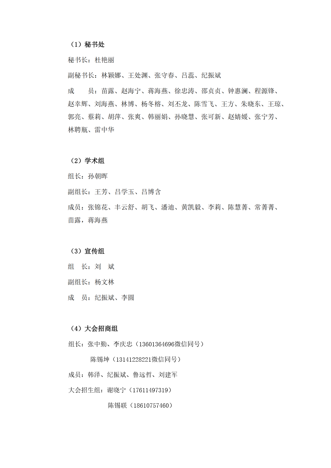 640 (3).png