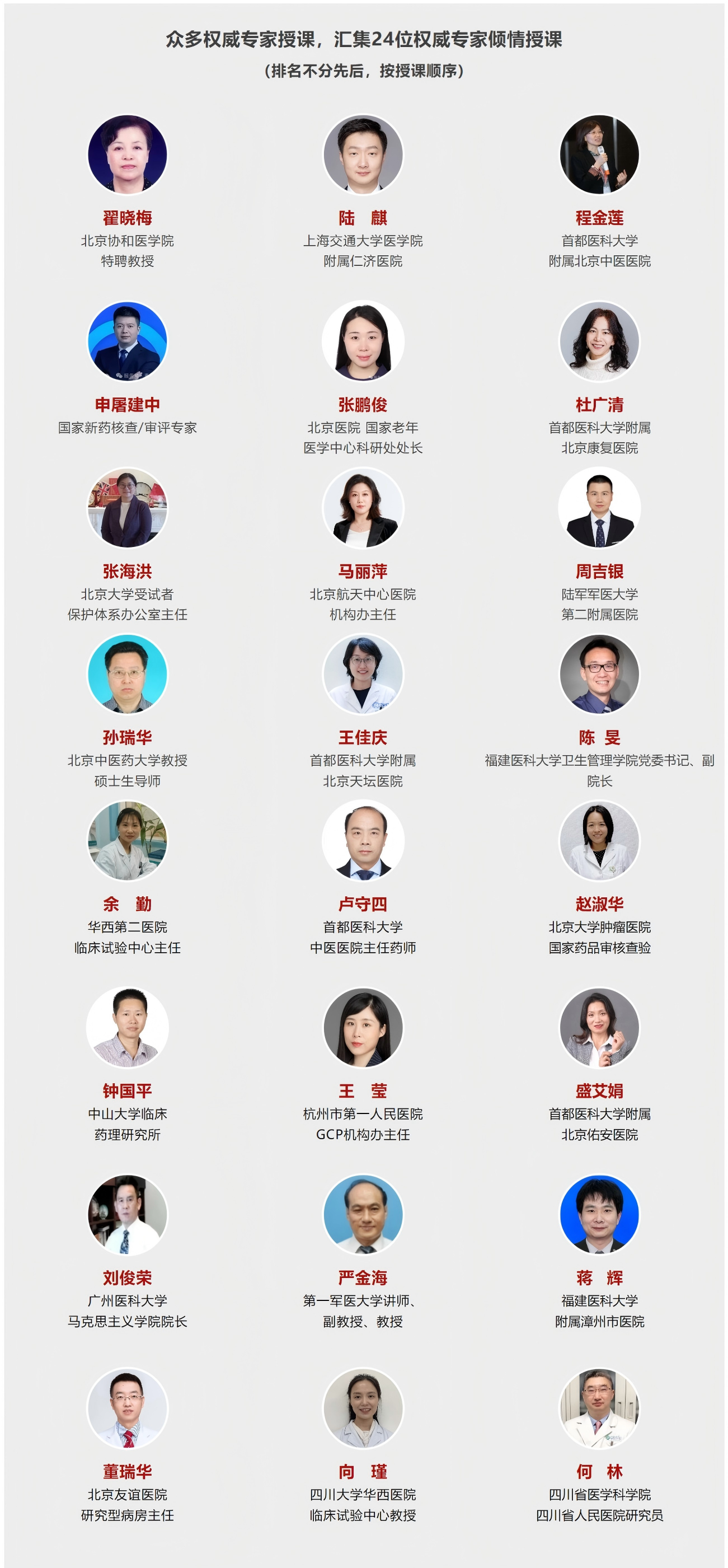 灞忓箷鎴浘_26-6-2025_153154_mp.weixin.qq.com(1).png